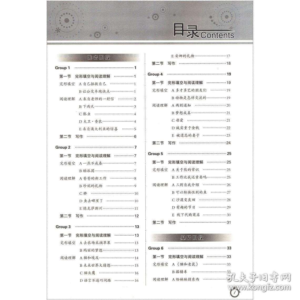 技术革新引领升级，用户体验完美融合——迈向最新版生活级技术革新之路