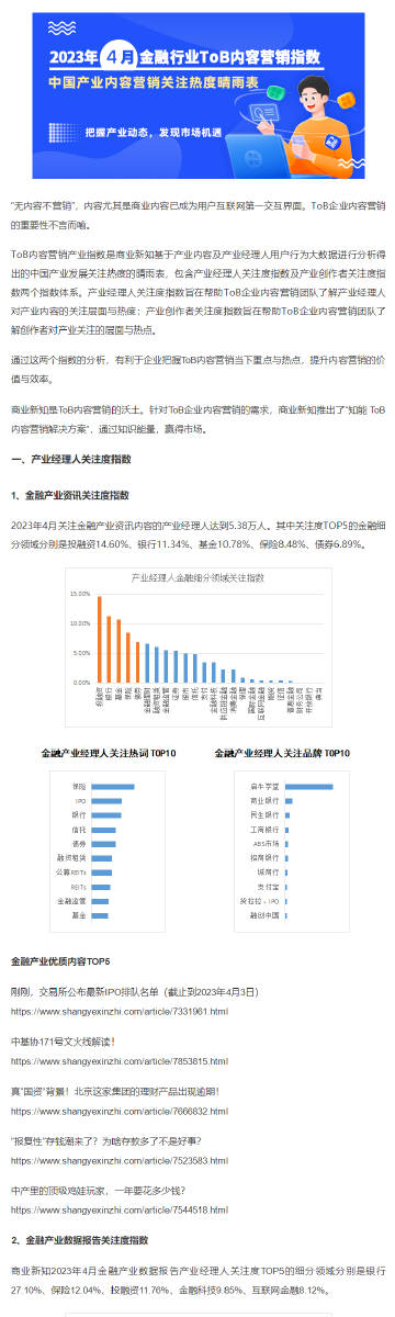 22324濠江论坛79456,专家解析说明_AR84.405