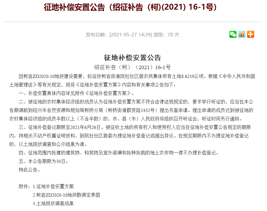 新澳门2024年正版免费公开,灵活性操作方案_标准版63.896