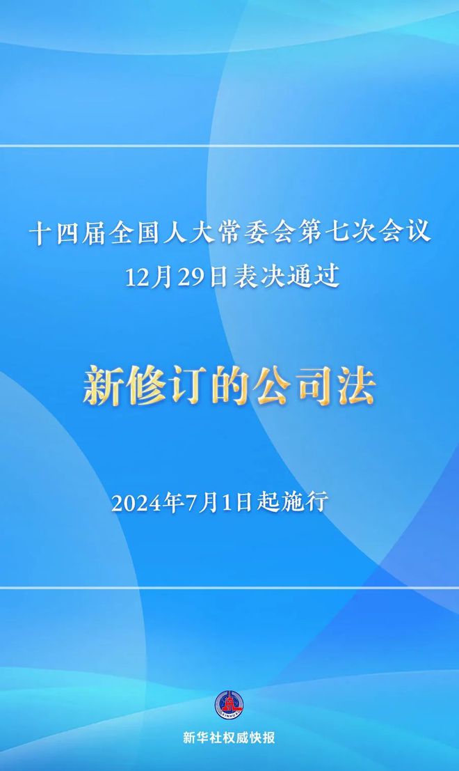 2024新瑰精准正版资料,高效实施方法解析_安卓81.882