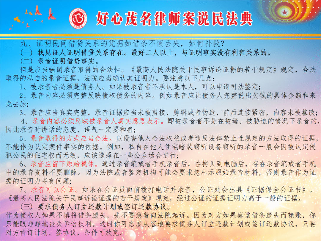 正版免费全年资料大全2020年,确保成语解释落实的问题_Console98.508