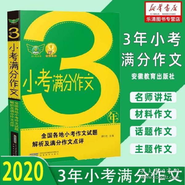 2024新奥天天免费资料53期,最新答案解析说明_限量版21.28