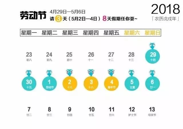 澳门六开奖结果2024开奖记录今晚直播视频,高速响应方案规划_纪念版29.481