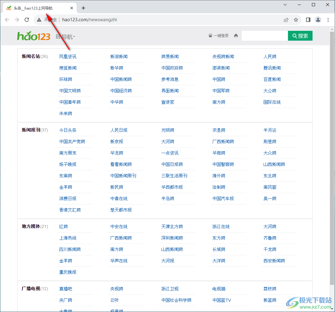 2024新奥天天免费资料53期,迅捷解答方案实施_T88.961