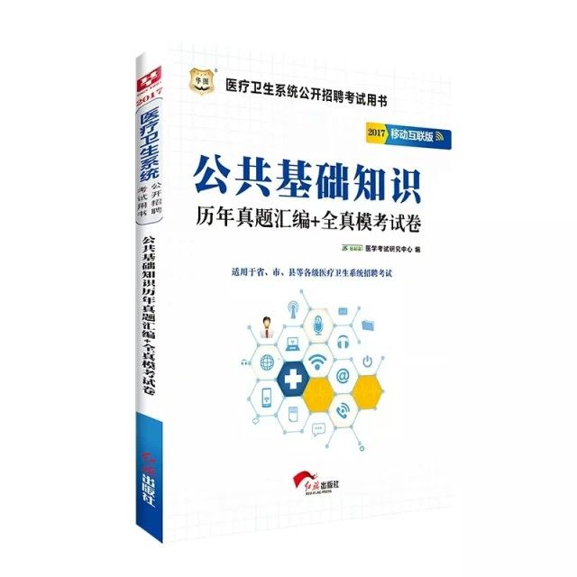 澳门正版资料大全资料贫无担石,持久性方案解析_入门版99.13