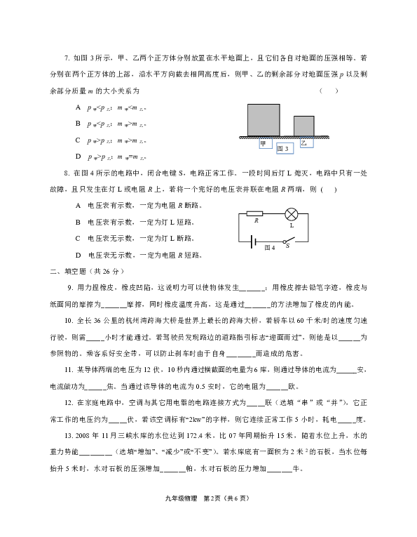 新澳精准资料免费提供,实证研究解析说明_轻量版65.410