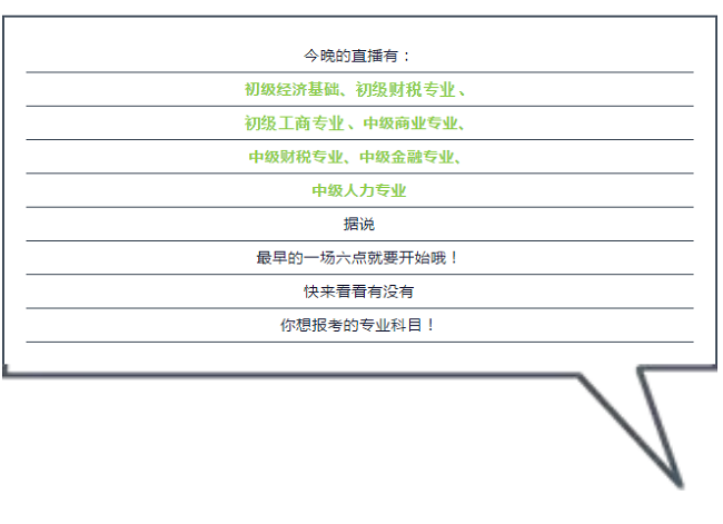 澳门六开奖结果2024开奖记录今晚直播,准确资料解释落实_Console36.131