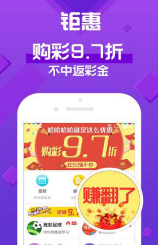 正版澳门天天开彩大全,深度评估解析说明_app18.541