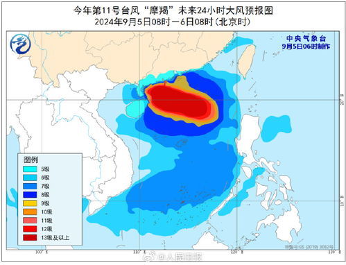 台风烟花最新动态，实时关注台风进展