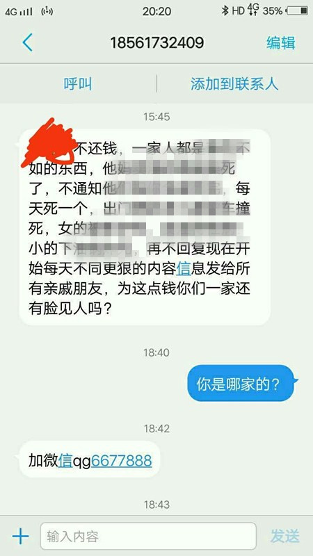 贷上钱最新版套路揭秘，风险与应对之策