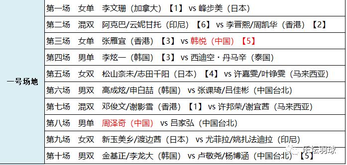 2024澳门特马今晚开奖138期,时代资料解释落实_精简版105.220