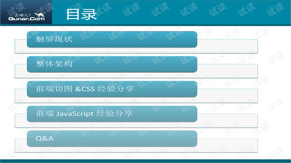 新奥内部资料网站4988,资源整合策略实施_标配版64.125