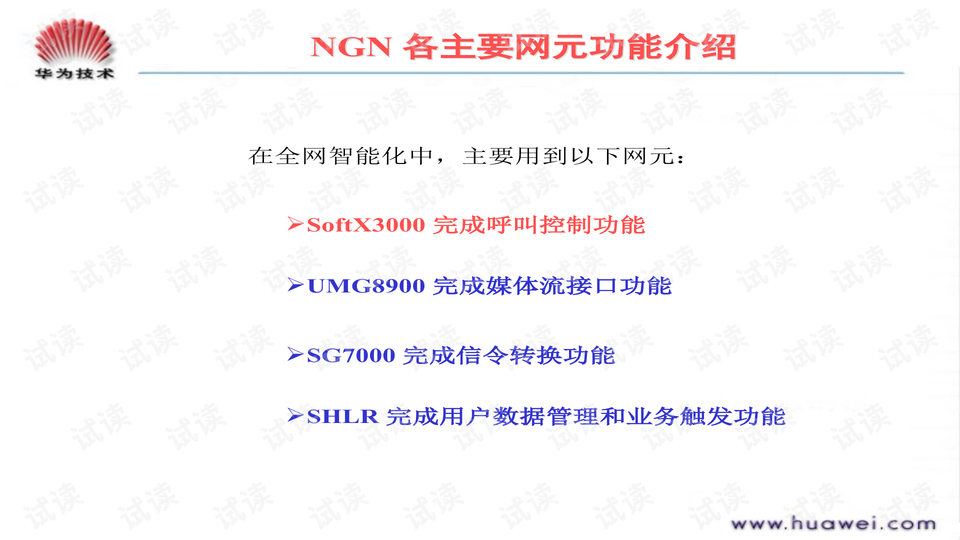 2024澳门特马今晚开奖的背景故事,理论解答解释定义_开发版92.867