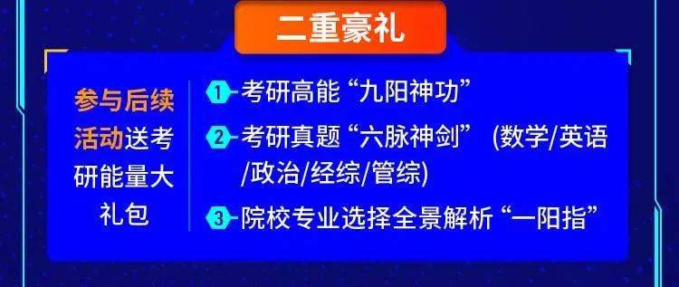 澳门一码一肖一特一中直播结果,精细化定义探讨_UHD版94.671