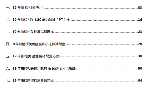 澳门精准的资料大全192集,适用性计划实施_Pixel25.491