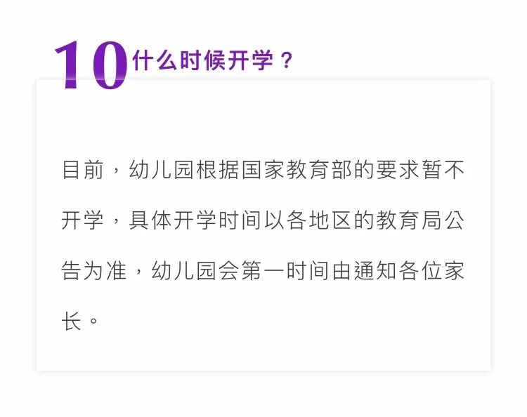 澳门最精准正最精准龙门,精准解答解释定义_进阶版60.314