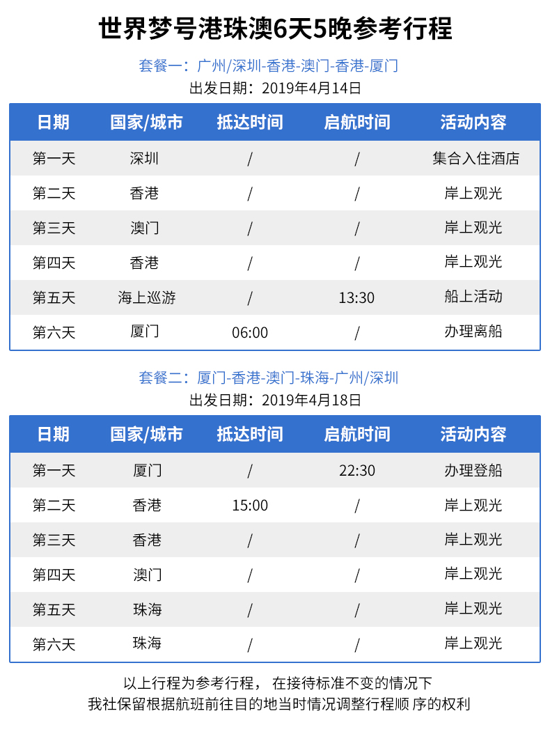 新澳门六2004开奖记录,国产化作答解释落实_移动版90.313