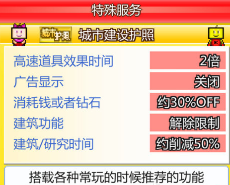 118免费正版资料大全,安全性方案解析_定制版13.91