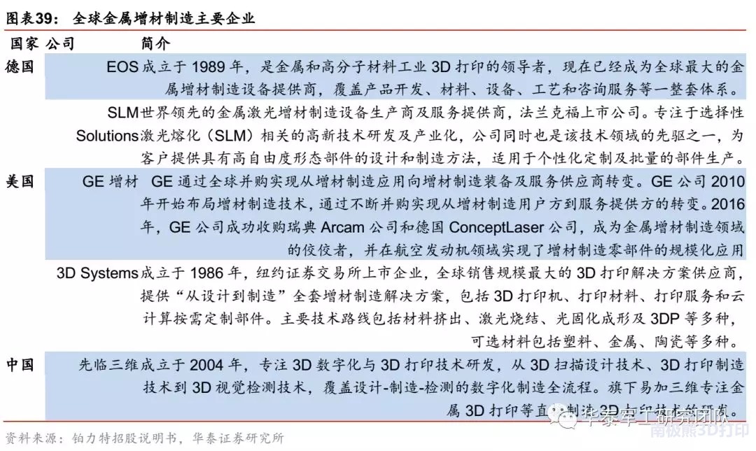 20246571067Com奥门开奖记录,准确资料解释落实_精英版201.123