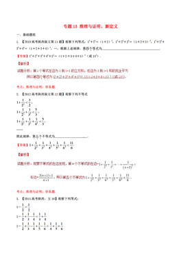 新澳精选资料免费提供,综合解答解释定义_特别款51.592