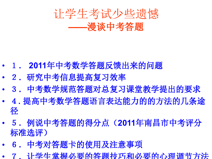 新澳最新最准资料大全,理论研究解析说明_工具版54.100