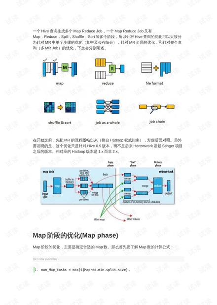 494949免费开奖大全,深入数据策略设计_网红版2.647