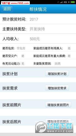 新澳门一码精准必中大公开网站,专业解析评估_app68.856