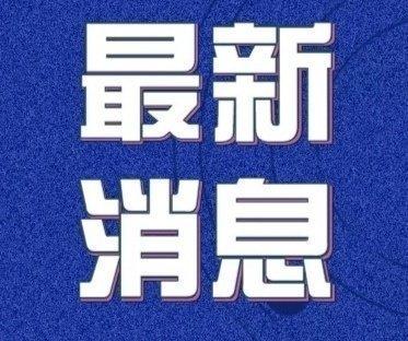 精准新澳门内部一码,高速方案响应解析_苹果款16.712