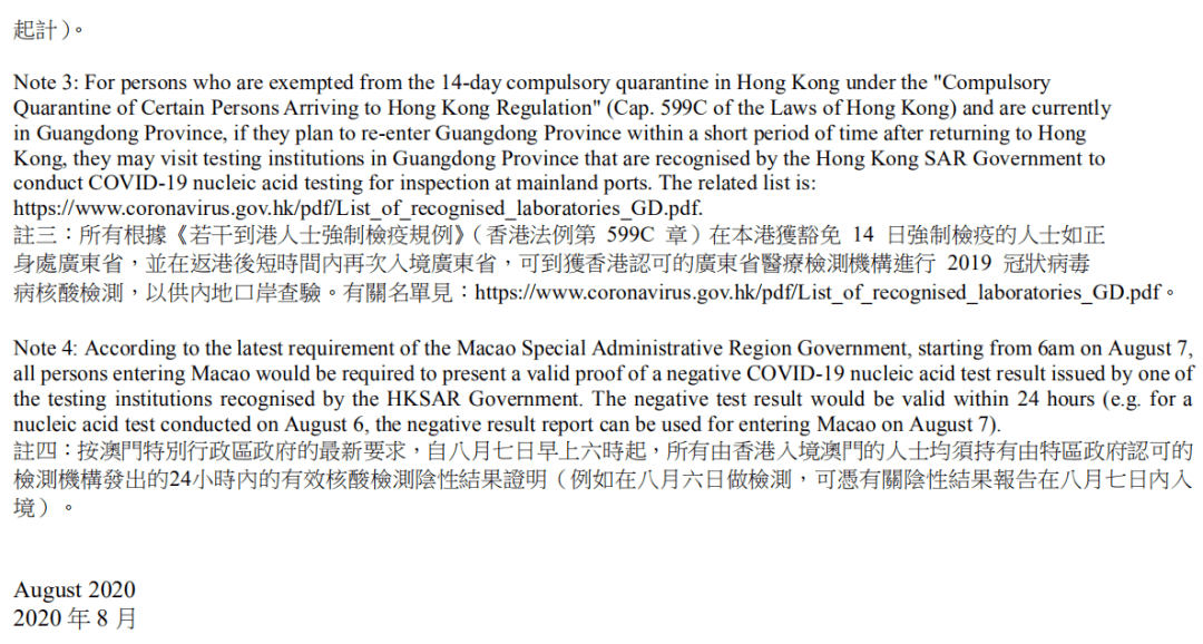 香港特马最正确免费资料,确保成语解析_XE版65.100