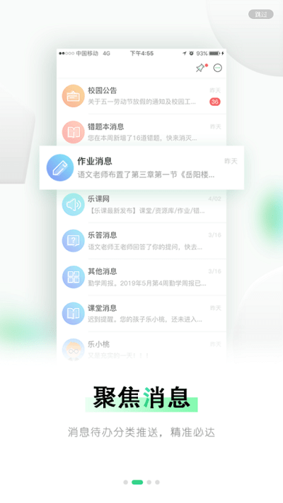 乐桃最新版本功能探索与优势概览