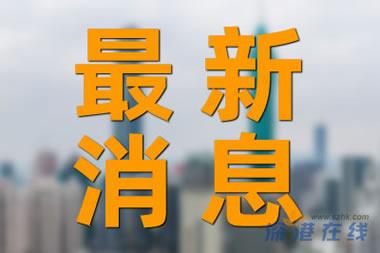 下气的 第27页