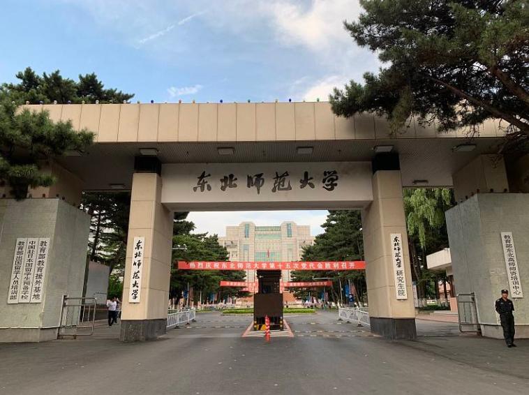 全国最新大学排名榜及深度解读分析