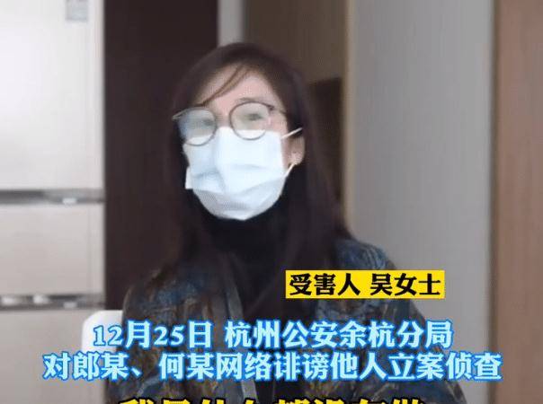 被造谣出轨女子发声，揭露真相，正义诉求