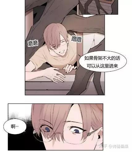 汗汗韩国最新漫画网，引领亚洲漫画潮流的尖端平台探索