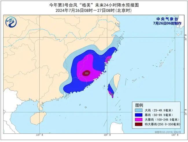 鞍山台风最新动态更新今天