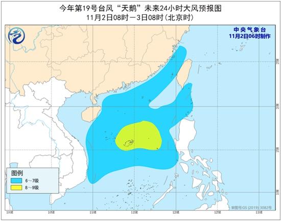 台风天鹅最新动态，路径预测与影响分析