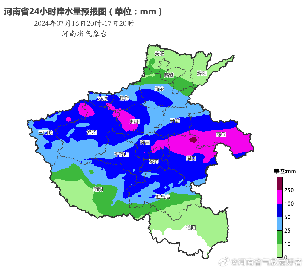 河南省暴雨预警来袭，积极应对保障安全