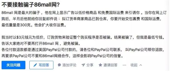 揭秘最新诈骗手段，如何防范网络欺诈风险？教你应对日益猖獗的网络欺诈威胁！