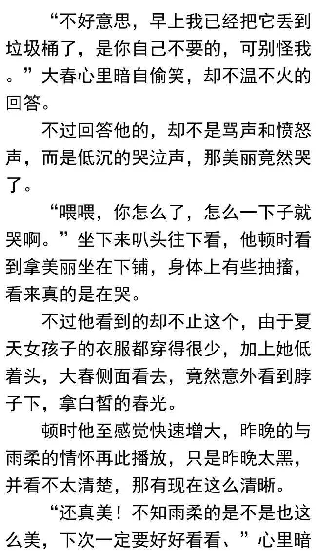 极品农民赵小刚，探寻新时代农村变革的力量之路