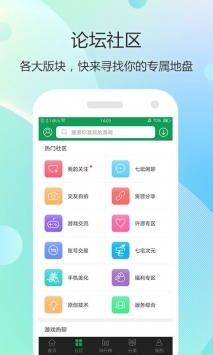 下载7723游戏盒最新版，一站式游戏娱乐的优选平台