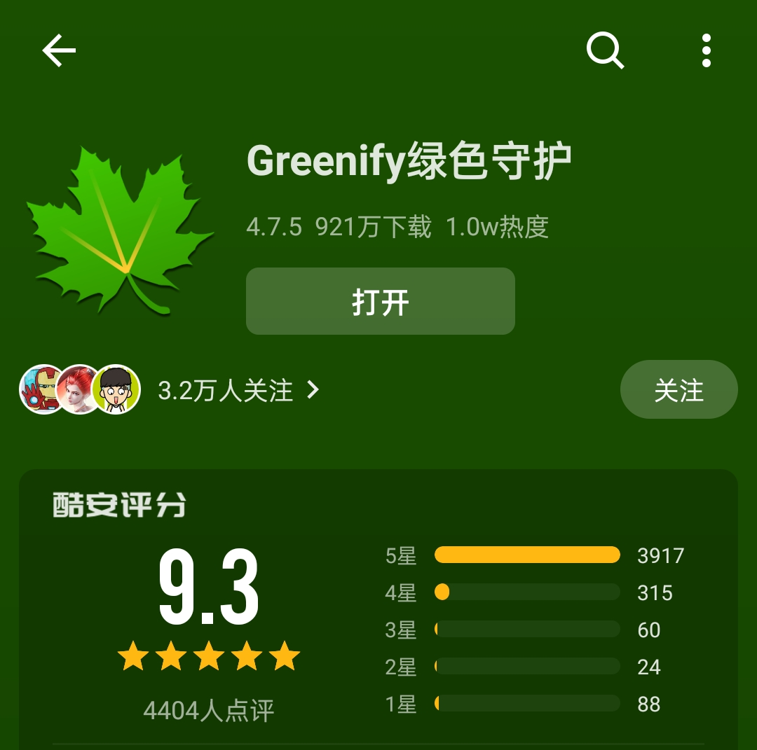 绿色守护，最新生态守护力量的崛起