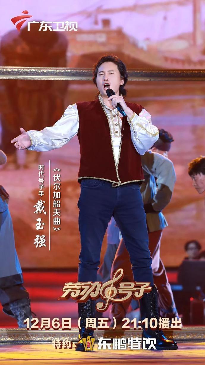 王宏伟最新歌曲，音乐之旅迈入新里程碑