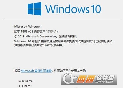 Win10最新版特性与优势探索