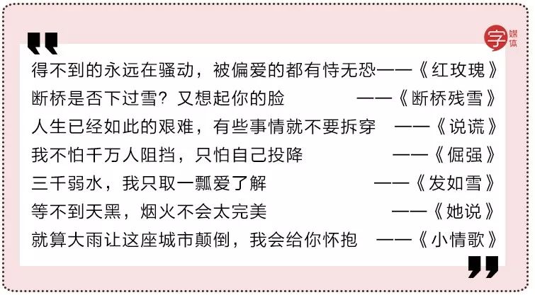 精选个性签名歌词，展现独特文字魅力