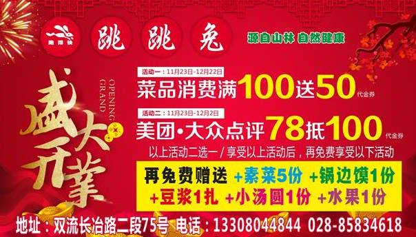 邹区最新招聘动态与职业机会深度探讨