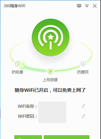 最新360随身WiFi驱动性能提升与用户体验优化解析