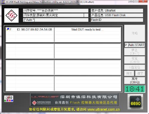 数字组合6677揭示的未来科技趋势深度探讨