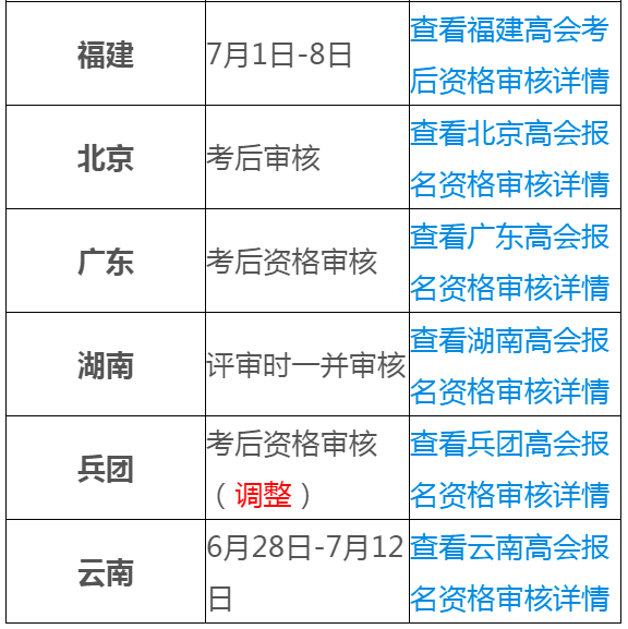 白小姐三肖三码必开一码开奖，科学解答解释落实_pu98.91.45