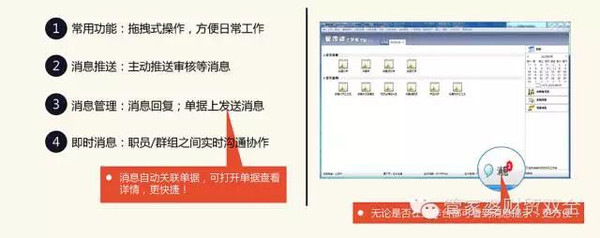 2024管家婆一肖一特，精准解答解释落实_tz14.23.20