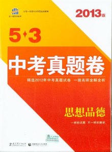 7777788888王中王开奖最新玄机，综合解答解释落实_9wq98.02.90